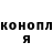 Бошки Шишки AK-47 Daniel Erb