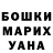 Амфетамин 97% Serg Darbinian