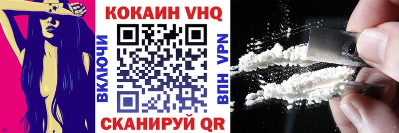 Cocaine Боливия  кракен зеркало  Нарьян-Мар  купить  