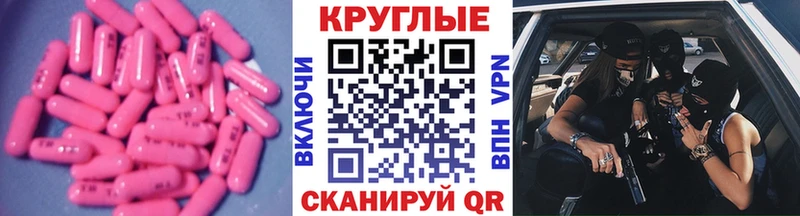даркнет сайт  Нарьян-Мар  Ecstasy 280мг 