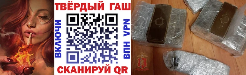 ГАШ ice o lator  наркошоп  Нарьян-Мар 