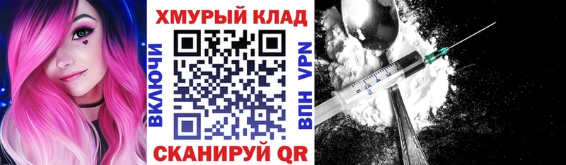 Героин белый МЕГА как зайти Нарьян-Мар