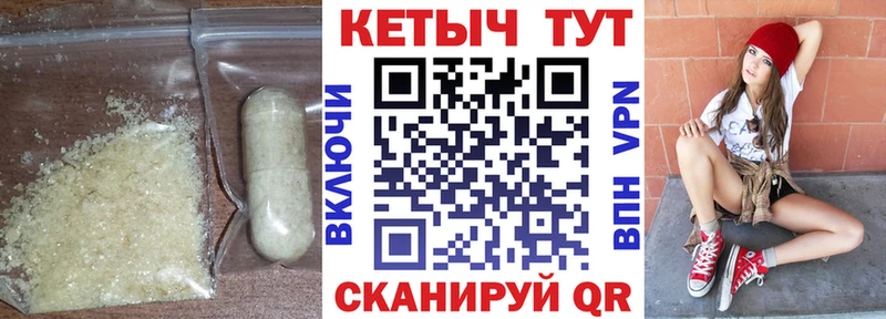 Кетамин ketamine  Нарьян-Мар 