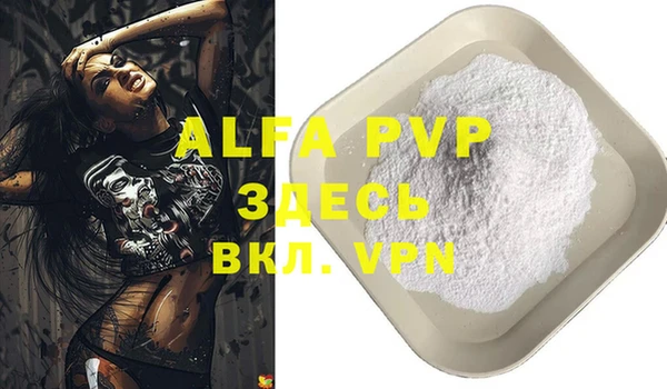 a pvp Алзамай