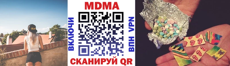 МДМА VHQ  Нарьян-Мар 