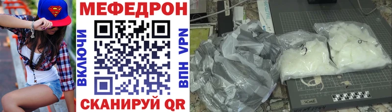 МЯУ-МЯУ 4 MMC  Нарьян-Мар 