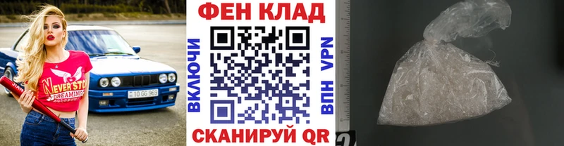 Метамфетамин пудра Нарьян-Мар
