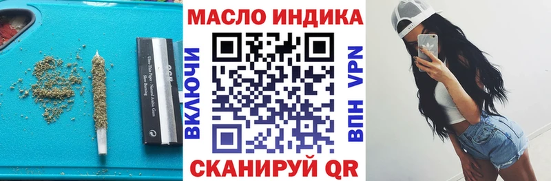 ТГК гашишное масло  кракен рабочий сайт  Нарьян-Мар 
