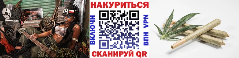 нарко площадка наркотические препараты Нарьян-Мар Бошки марихуана LSD WEED